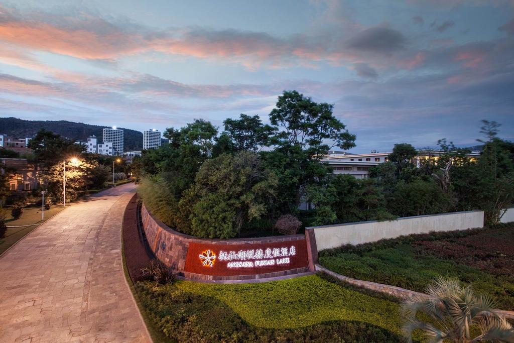 Angsana Fuxian Lake Chengjiang  Εξωτερικό φωτογραφία
